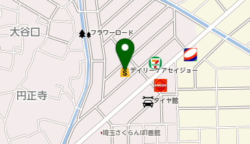 デイリーケアセイジョー 浦和円正寺店の地図画像