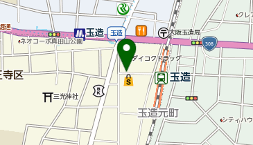 大阪府大阪市天王寺区玉造元町の靴修理一覧 Navitime