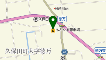 あんくるふじや 久保田店の地図画像