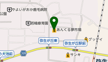 鳥栖プレミアム アウトレット周辺のスーパー Navitime