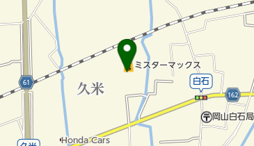 ヒマラヤスポーツ&ゴルフ 岡山久米店の地図画像