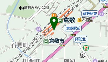 レンタル自転車利用 倉敷 健ken彩sai館kan 岡山県倉敷市