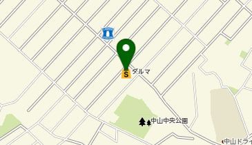 ダルマ薬局 中山店の地図画像