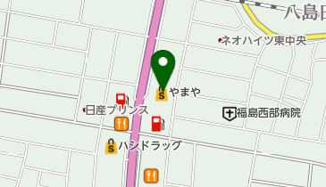 やまや 福島西店の地図画像