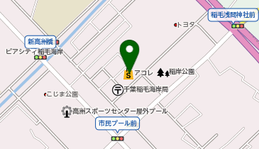 アコレ 稲毛海岸4丁目店の地図画像