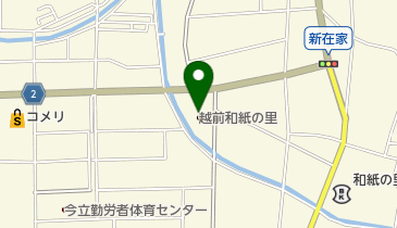 和紙処 えちぜん(パピルス館内)の地図画像