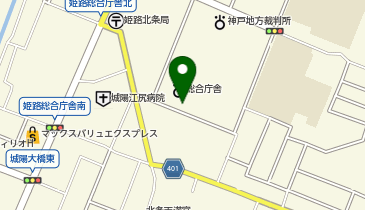 神戸地方検察庁沿革誌 神戸地検の沿革：神戸地方検察庁