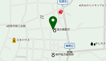 神戸地方検察庁沿革誌 昭61[神戸地方検察庁沿革誌]同編纂委員会編 274P 非売品｜Yahoo