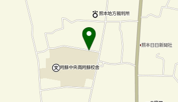 熊本地方検察庁阿蘇支部の地図画像