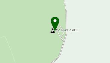 やくらいサイズゴルフ倶楽部 レストランの地図画像