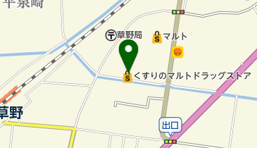 くすりのマルト 草野店の地図画像