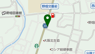 大阪府豊中市西緑丘のクリーニング コインランドリー一覧 Navitime