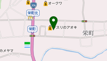 クスリのアオキ 栄町店の地図画像