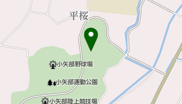 小矢部庭球場の地図画像