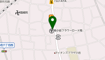 オオゼキ 南小岩店の地図画像