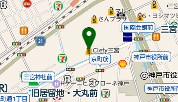 兵庫県神戸市中央区三宮町の紳士服 メンズ一覧 Navitime