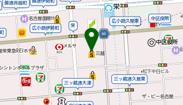 たもかみ 名古屋栄三越店の地図画像