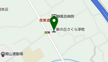 新の丘さくら浄苑の地図画像