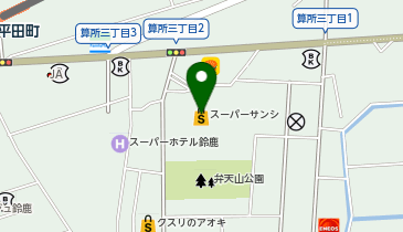 SUPER SANSHI(スーパーサンシ) 鈴鹿ハンター店の地図画像