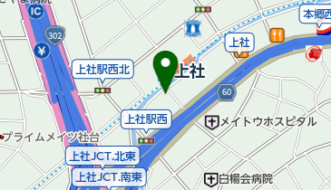 油そば専門店 歌志軒 上社駅前店の地図画像