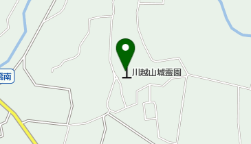 川越山城霊園の地図画像
