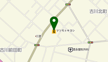 ドラッグストアマツモトキヨシ 古川北町店の地図画像