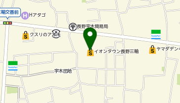 POLA THE BEAUTY(ポーラ・ザ・ビューティー) イオンタウン長野三輪店の地図画像