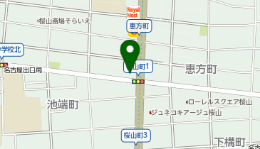 愛知県名古屋市昭和区のカー用品一覧 Navitime