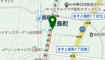 こだま tekute(テクテ)ながまち店の地図画像