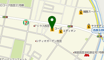 生活協同組合コープこうべ コープ西宮南の地図画像