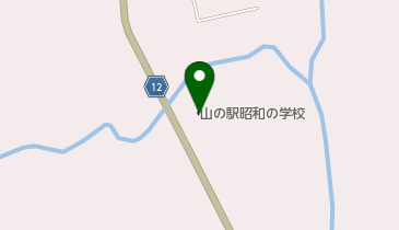 山の駅 昭和の学校の地図画像