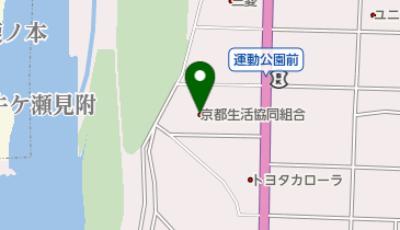 京都生活協同組合 本部・CSR推進室の地図画像