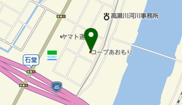 生活協同組合コープあおもり 八戸センター」(八戸市-生活関連-〒039