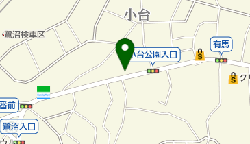 クリーニング誠屋 鷺沼店の地図画像