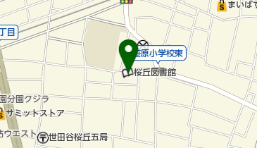 世田谷区桜丘区民センター」(世田谷区-市区町村施設-〒156-0054)の地図