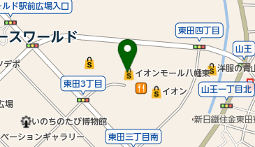 未来屋書店 八幡東店の地図画像