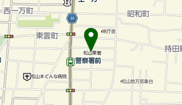 愛媛県松山東警察署の地図画像