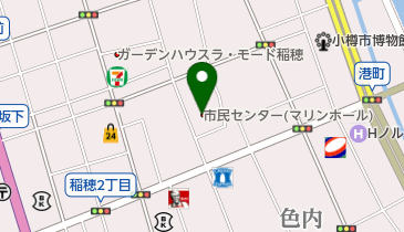 小樽市民センター マリンホールの地図画像
