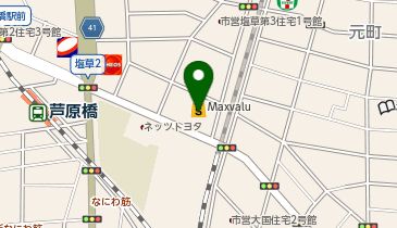 Maxvalu(マックスバリュ) 塩草店の地図画像