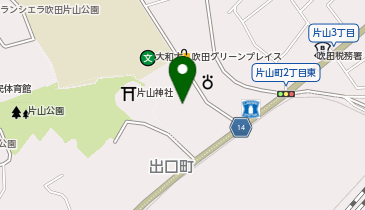 肉処倉 吹田グリーンプレイス店の地図画像