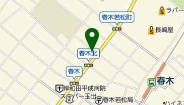 ノムラクリーニング 春木店の地図画像