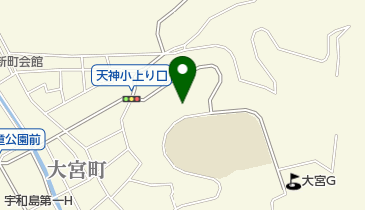 宇和島市 天神公民館の地図画像