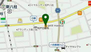 petit madoca(プチ マドカ) 八柱店」(松戸市-その他薬局