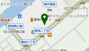 晴海区民館の地図画像