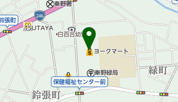 アリスクリーニング ヨークマート秦野緑町店の地図画像