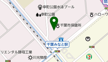 千葉市総合保健医療センターの地図画像