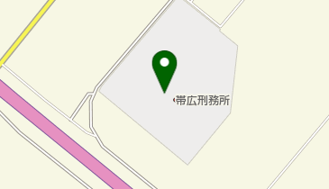 帯広刑務所の地図画像