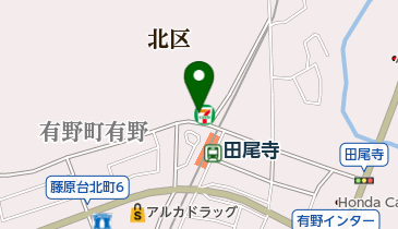 アルカ田尾寺駅前薬局の地図画像