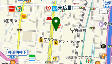 コトブキヤ 秋葉原館（模型/ホビー）周辺のカフェ/喫茶店 - NAVITIME