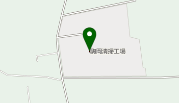 駒岡清掃工場の地図画像